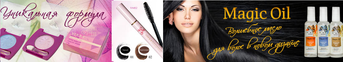 ������� �� ���������! Veique - ���� �����) �������� ���� �� 148 ���, ������� ����� � ����-�������� �� 59 ���, ������ �� 83 ���! ��������� ��������� � �������� ����������. ����� ��� �����, ����� ��� ���� � ��������� ������� �����!