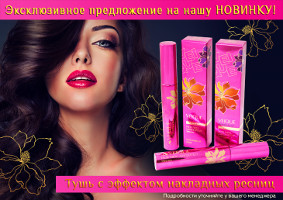 �������� �������! ����� � ������� �������� ���� � �������� ��������� ������! ��������� ���� -130 ��� +%!