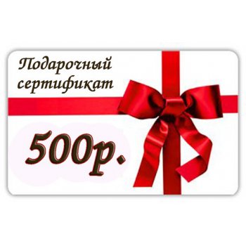 �������� ������������ �� ������������� ������! �������� ���� 5 000 ���. + ������� �������� ������� �������! ���� No 8