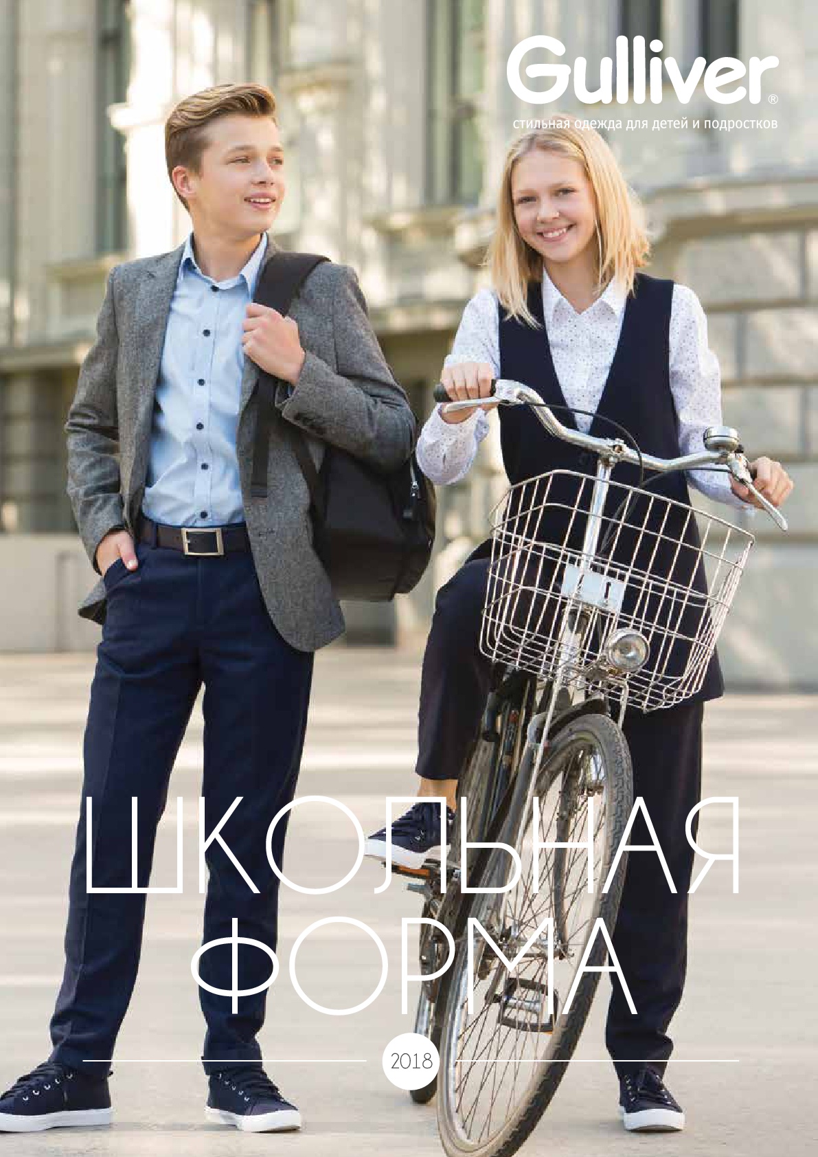 [b]���� ������� �� 07.06 �������� ��������� 2018 +���������� � ����� 