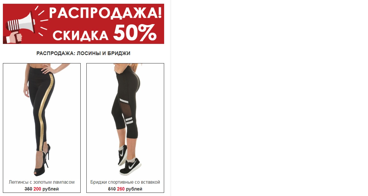 ���� �� 07.06. ���������� ����� �� -50%.������� ����� ������� �����,�����������,��������,����������,������������. �����.�����,������� �����������. ����� 25.