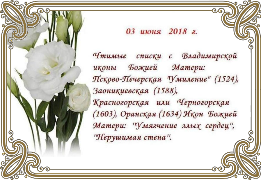 �������� ��, ��������� ����, ������������� ����������, � ���� ������ ���� ������, ����� ������ ��������� ���� � ����� �����������.