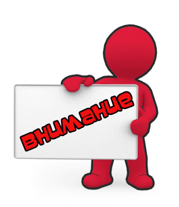 ������ ����� ����! ����� ��������!