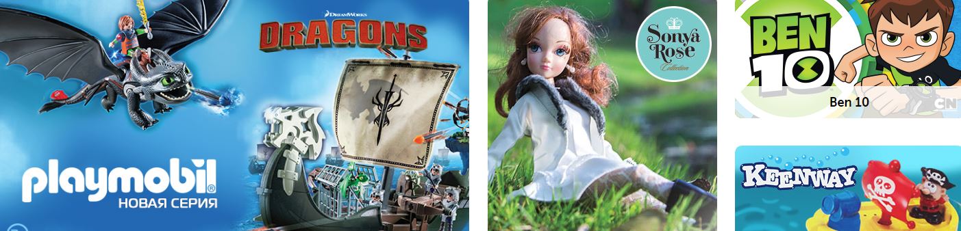 ���� �������. ����������� ������� - ����� ��������, �������� �����, ������ �����������. ������ ��������� - �������� ����� Gulliver, ��������, Robocar Poli, Super Wings, Bruder, Tiny Love, Playmobil, ��������� �������, ��������� �����, ������� ��������