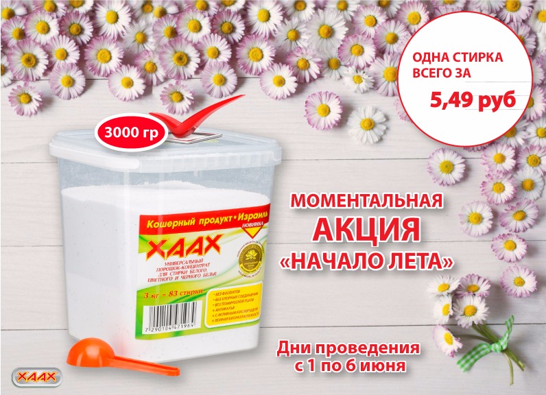 ������ 3 ���! ������������ ����� "������ ����"! �������-���������� ��� ������ ������������� "����"  ������������ 3 �� �� ����� ������ ����!