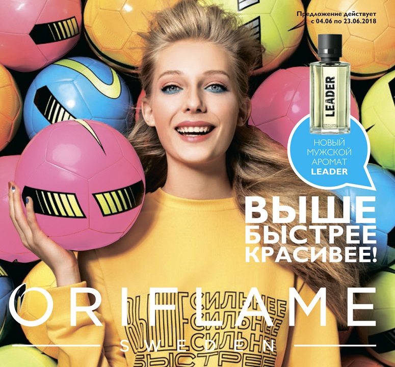 ������ ����! Oriflame 8-2018. ���� �/���� 63� ������ 230�, ����� �/��� 119� ������ 500�, ������ � ������� G.Gold 399� ������ 1400�, ���� �/������ 79� ������ 300� � ������ ������ �����! 