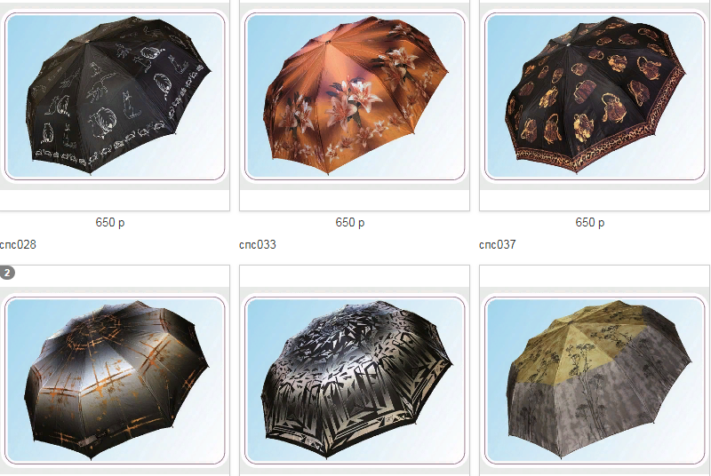 ����� ����! ���������������, ����� ������ �������!!!! 650 ���!!! ������ ���� 850 ���