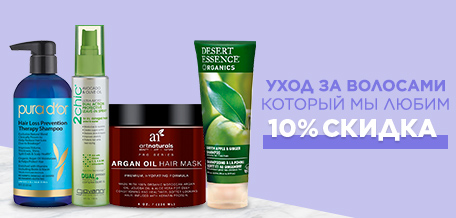 ����� ����� �� ����� iHerb �� 13 ���! ��� ��������!