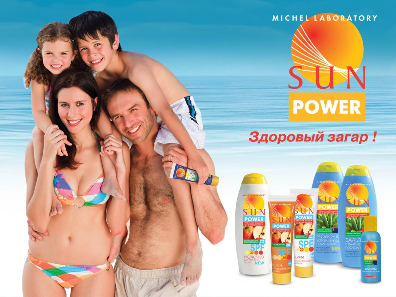 ���� �� 13 ����. ����� �� 40 ������ �� �������������� ������� Sun Power �� Mich*el Laboratory. �����, �����, ����������� ���� � ���� ��� �������� � �����!-2.