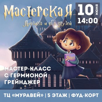 ������-����� �� �������� ��������� � ��  10 ����