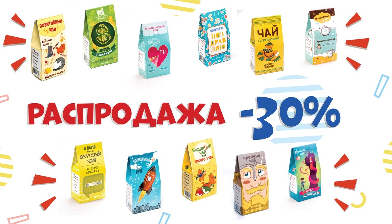   ���� �������.���������� . -30 % �� ���������� ���. ������� ������� �� ��� ������ �����:���������� ���, ���� , ����-��� ,������������ , �������� � ��������� ���������, ���������� �����.�������-���������� ����� 