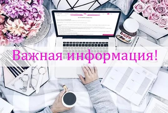 ������ ����������! ��������� ������ � ��������� �� 19 ����