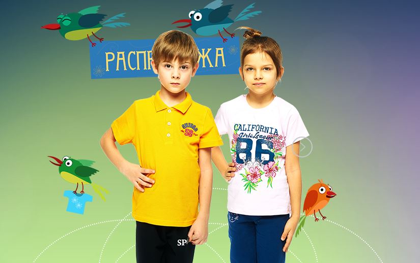 ���� �� 25.06. Shishco: ������������ � �������� �������� ��� ��������� � ������� �� 1 �� 12 ���. ��������, ��������, ��������� ���������, ������, ���������-������ � ��������. �������� ������� �������! ���� - ������� ������ �����! �����-3