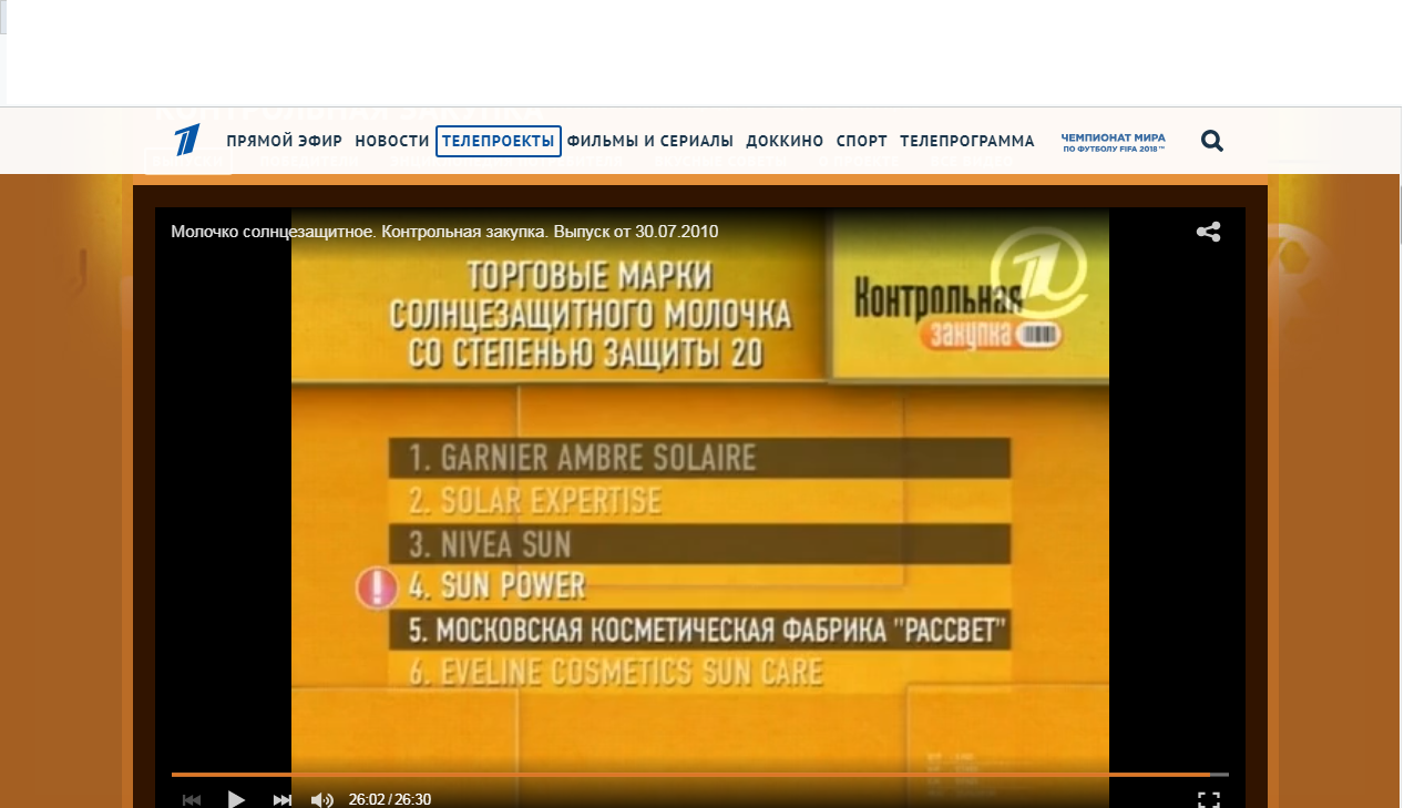 �������������� ������� Sun Power �� Mich*el Laboratory �� �����!!! ������� �������� ���� �� �����! �������� ����� �������, ������ �� ��� ����. �����-���������� ���������� ������� � 2010 ����