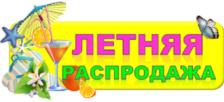  ��� � ������� �� 23.06. ������� ����� ���, �����, ���������, �����, ��������� � ������ �� �����! �������, �������, ������� ������, �����, ������, �����, ��������. �������, ������, ������ ���أ. ����������! ������� 25.06 ��� ��. 