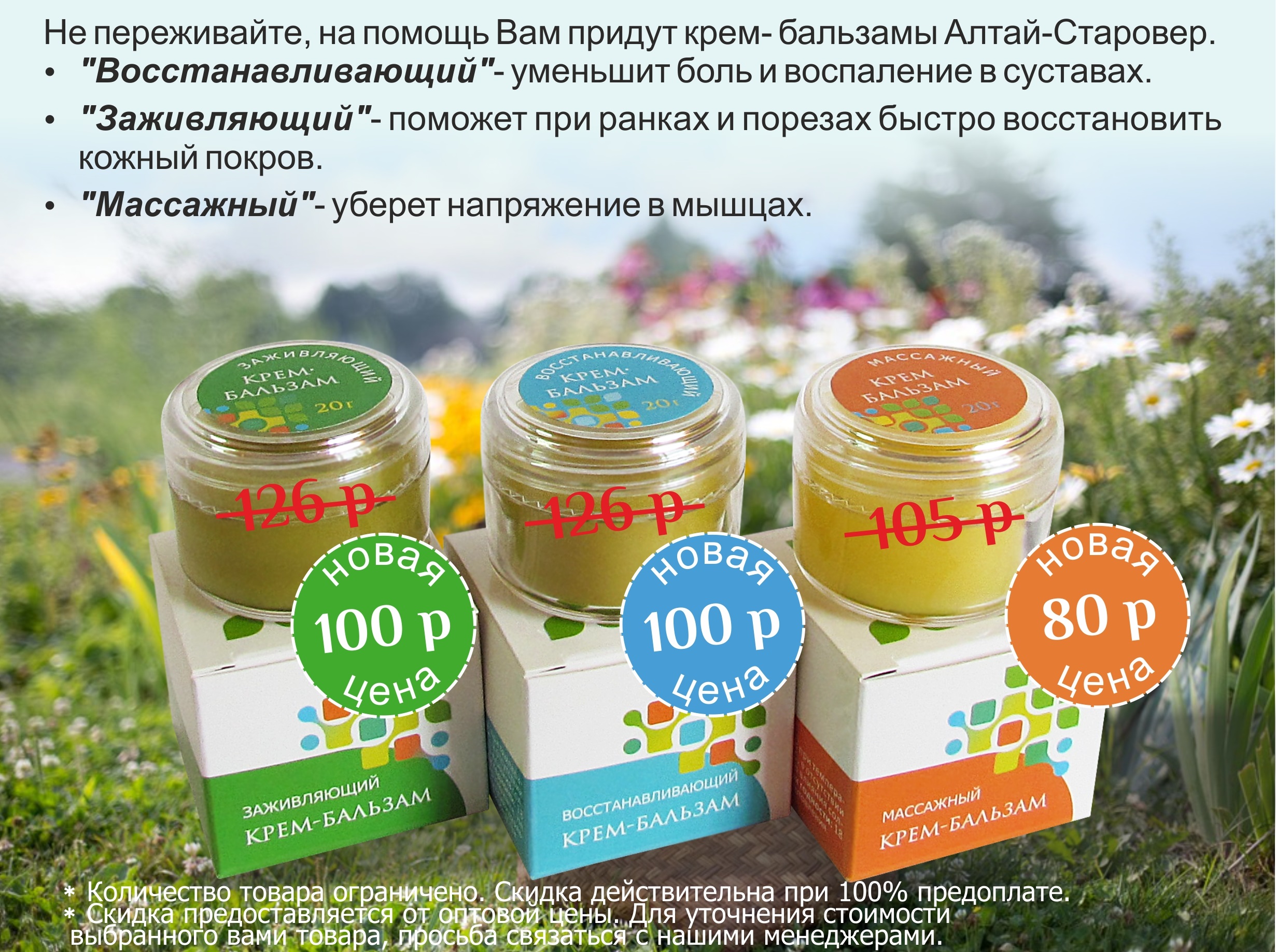 ��������! �����!