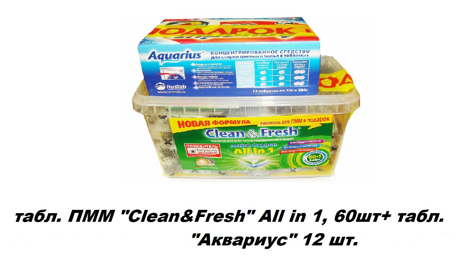 ���� ������� �� 19.06. �� �������������� ��������. SaLe!! ������ -30% � �����!! ����� ����� �������� ��� ��� C&F 60���+Aquarius 12��� ��� ������ ����� 360�!! ��������� ����� ����. ������� 21.06!