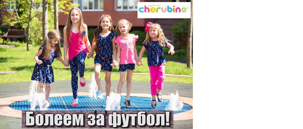 ���� �� 24.06. ������� �������� Che*r�*bin0 - 72. ������ ������ � ������� ����������� � �����. ����������� �������.