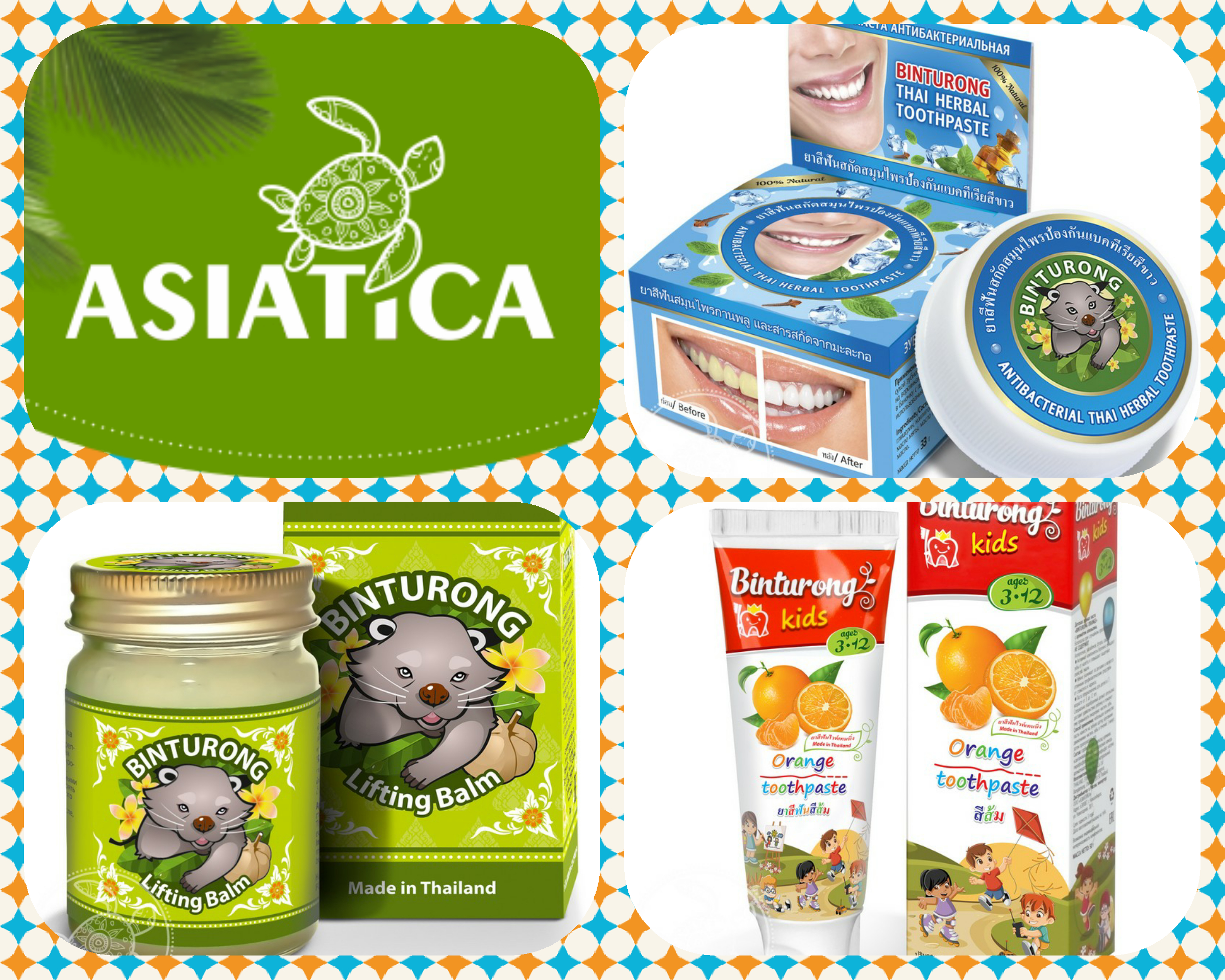 ���� �������. ������ ���������? ������ ��������? ������ ���������� � ����? ����� ��� ����. ������ ����� � �������� B*inturong (�������) �� ������ ����� ������� � ��������.