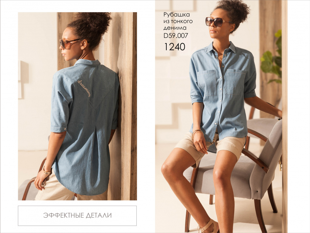 ���� �������. ������. Vilat*te. ������� �����. ������� �� 42 �� 58, ��� �����. ������� ���� + ���������� 