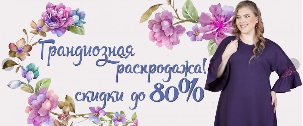 ���� �� 23.06. ����������� ���������� ������ �� 80 % �� Avi*gal - ������� ������ ��� �������� ������ � ������� �� 76 �-��. ������ ������, ������, ������, �����, ���� - ������������� ������ �� 500 ���. ������ ������� �� ������� ����. ����� 2.