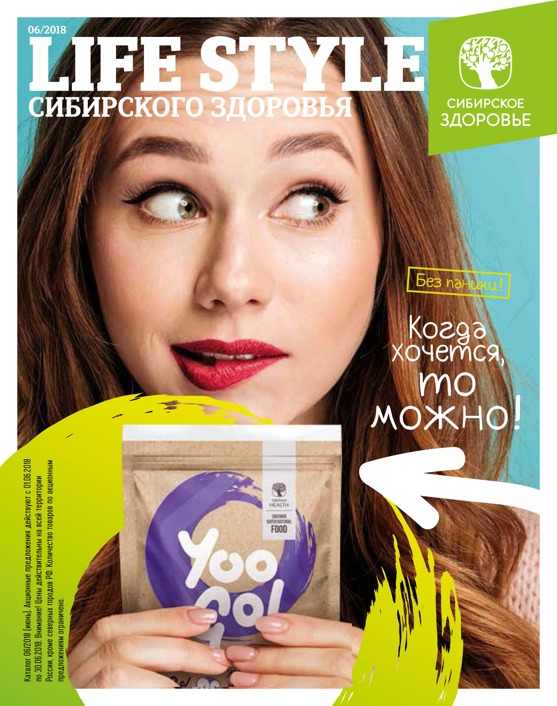 ���� �������. S�*���*���� ���*�����. ����������� �������� ��� ���������� ��������� � �������. ����� - 13