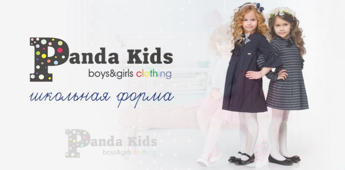 ���� �� 07.07. ������������ ������������ ������ Pand@ Kids ��� ���� �������� � ������ �� 98 �� 180: ������, ���������, ����������� �������� ���������! ��������� ��������� ���� � ��������� �������� ��� ����� �����! �����-3.