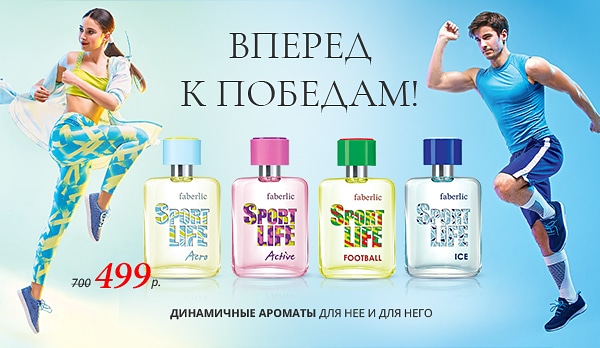 ���������� ������ �� �����! #�������� #faberlic #��2018 #������ #����� #������������ #������������� #�������_�����_� #petrova_maria_n 