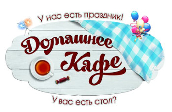 �������� ���� �� ����� �����! ������, ������������ �������, ����� ��� ������������� �������� ���������/������/����/�����, ������� �������, ����,���, ���������� �������. 06-2018