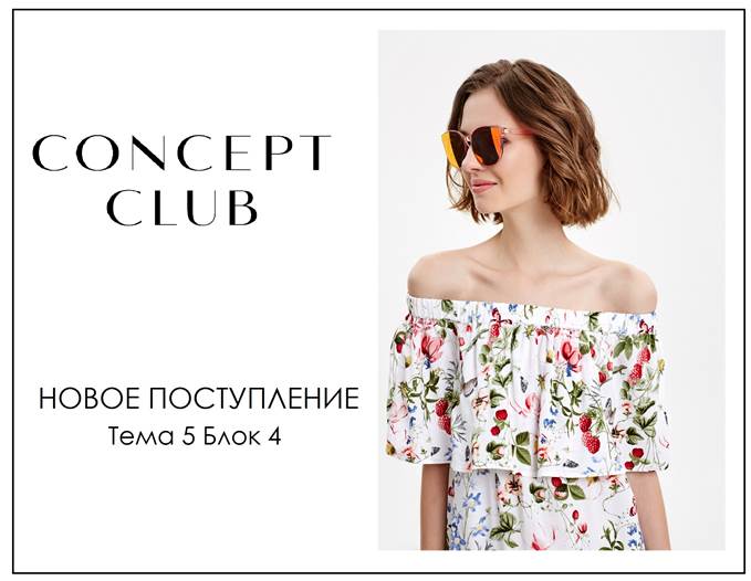 ���� 65. ������� � ����� ����������