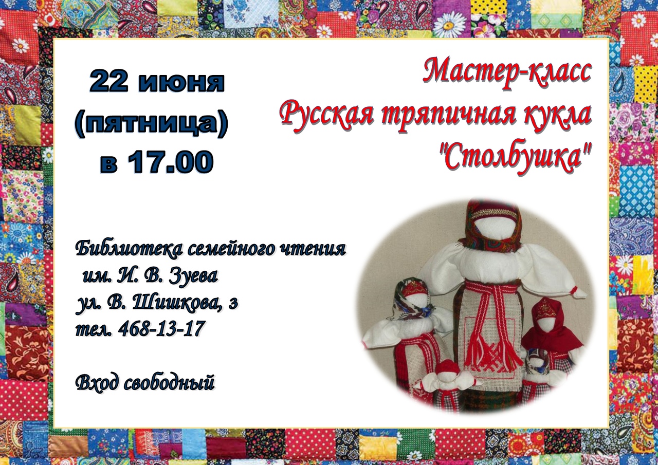 ������-����� "������� ��������� ����� "���������" (4+) 