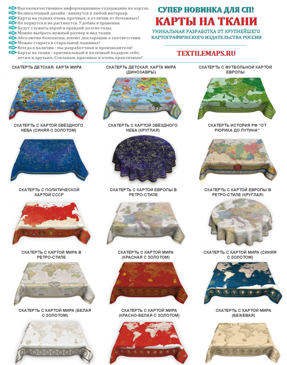 ������� ����� �� �����: ������������ ��������, ������� ��� ����������, ����� ��� ������.