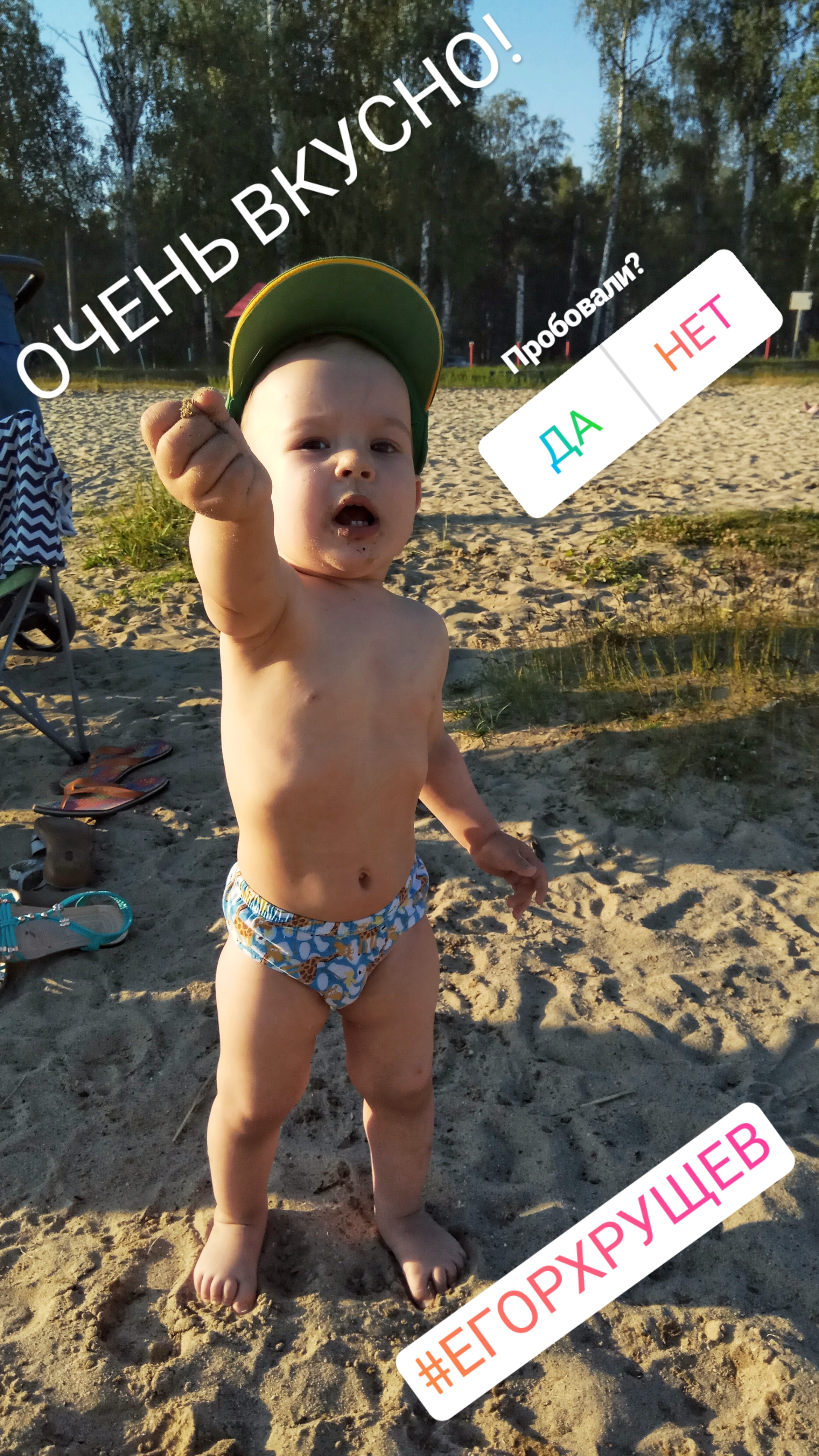 ��������! #���������� #����������������� #����������������� #������������� #����2018 #����2018 #������������ #�������������� #����� #����� #��� #������������ #�������_�����_� #petrova_maria_n