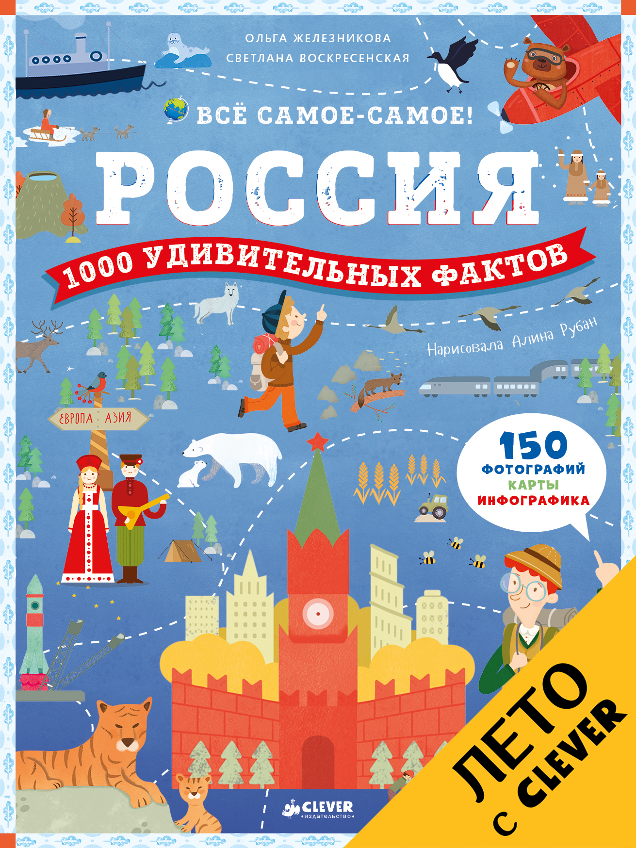 ����� ������������ ������. ������� � ������ ����. ����-����-2018.