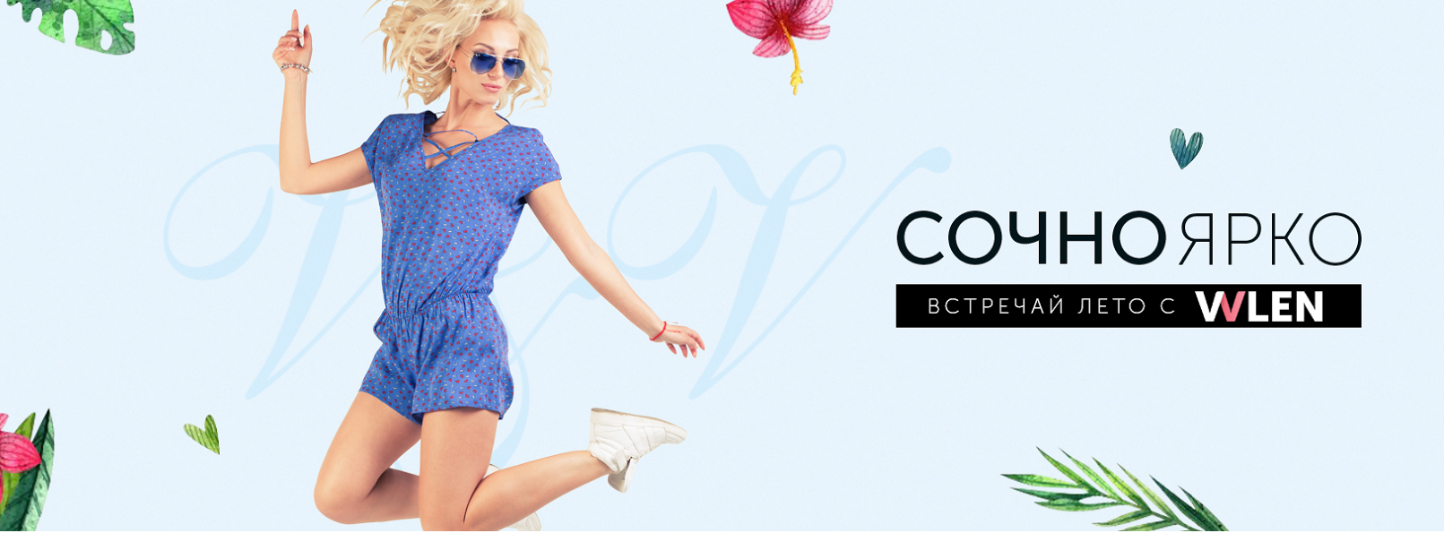 ������� ������ V&V ����� � ����! ��� �����!