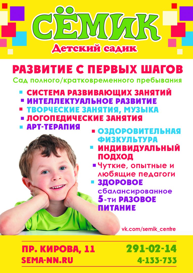 ������� ����� 