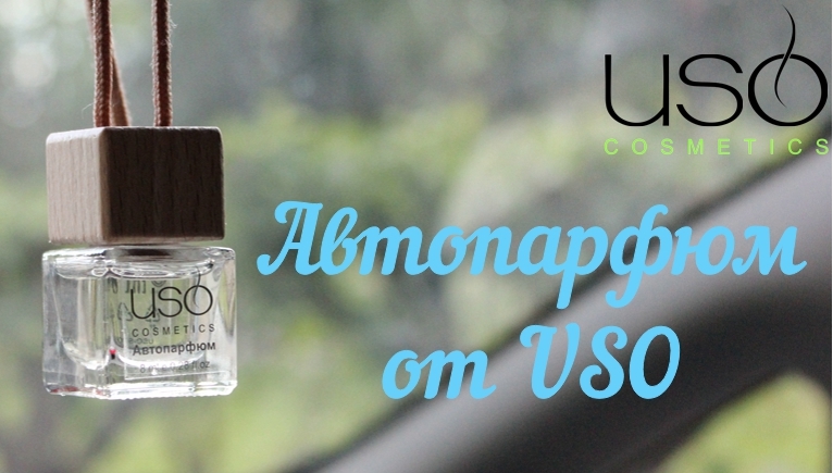 ������� �� U*S*O.