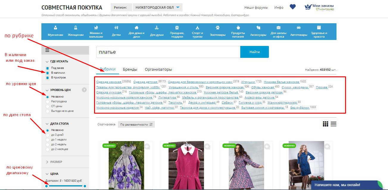 ���, ������� �� �� ����������! ������������ ��� ����� ��������� ���������� �������! ����� �� ������� - ����������!