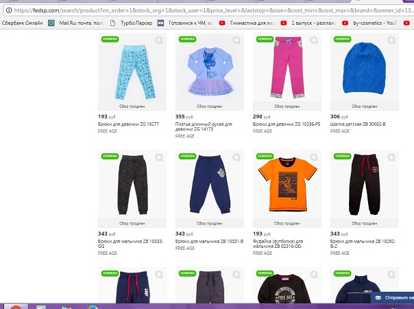 �������� �������! ������� ����� ������� ����� ������� �� fedsp!