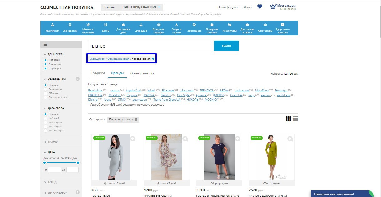 �����!!! �� fedsp.com ����� �����! ��������, �����, ���������. )))