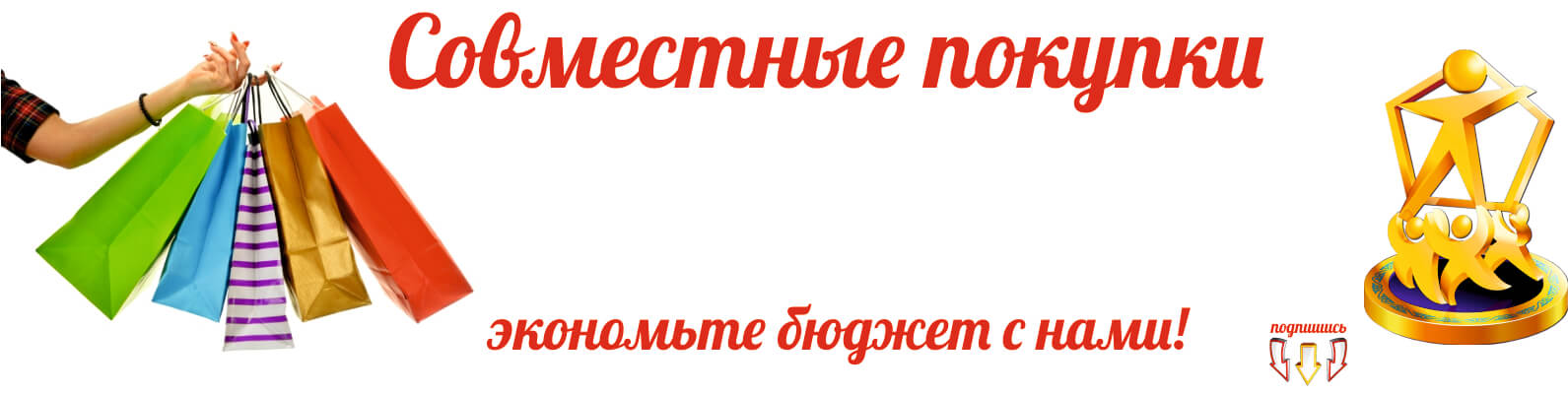 ���, ������� �� �� ����������! ������������ ��� ����� ��������� ���������� �������! ����� �� ������� - ����������!