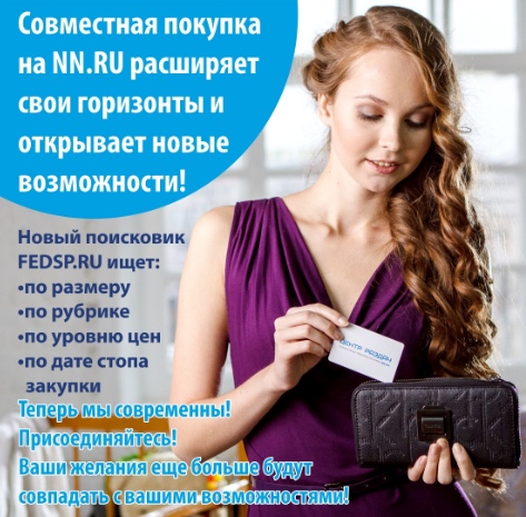 ���, ������� �� �� ����������! ������������ ��� ����� ��������� ���������� �������! ����� �� ������� - ����������!