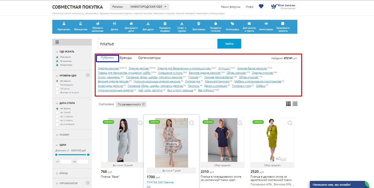 ���, ������� �� �� ����������! ������������ ��� ����� ��������� ���������� �������! ����� �� ������� - ����������!