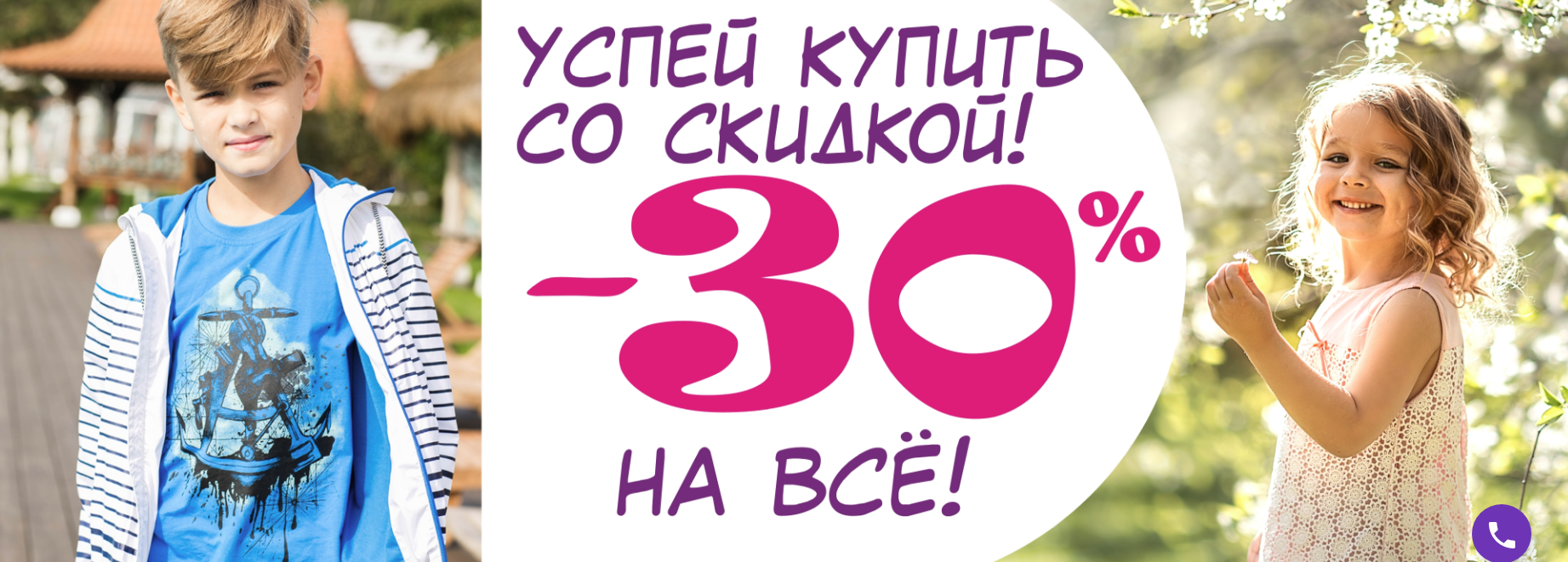 ���� �������. ������� ������. ���������� -30%.��� �����.������, ��� ���� ������.������� ������ ��������� 2018.����. �����-3