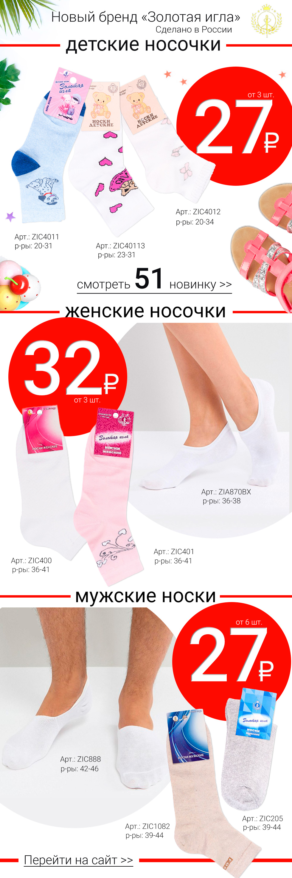 �������� ������������ ������� ��� ���� ����� �� 27 ���!!! 