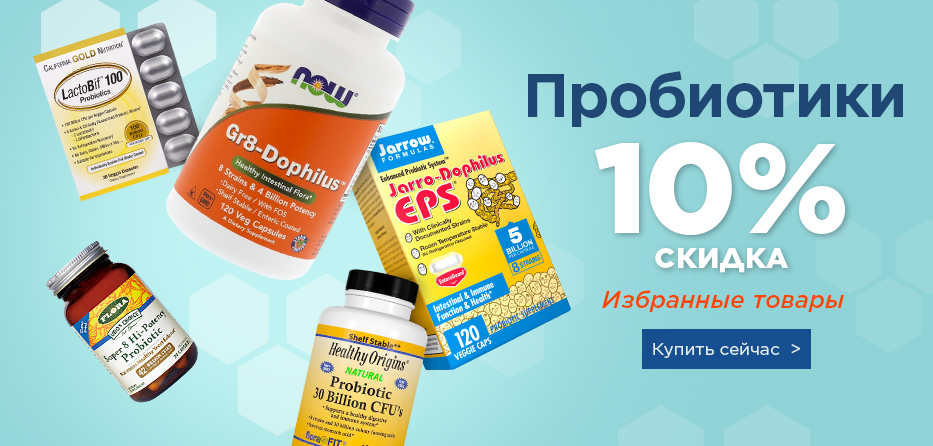 ����� ����� �� ����� iHerb �� 4 ����! ��� ��������!