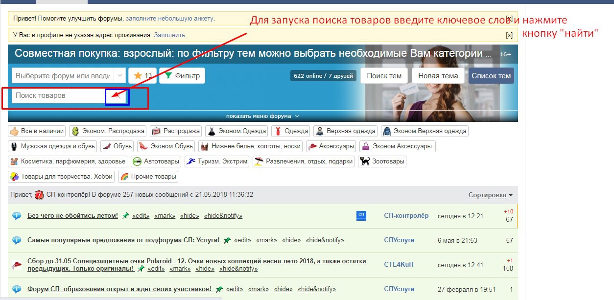 ���, ������� �� �� ����������! ������������ ��� ����� ��������� ���������� �������! ����� �� ������� - ����������!