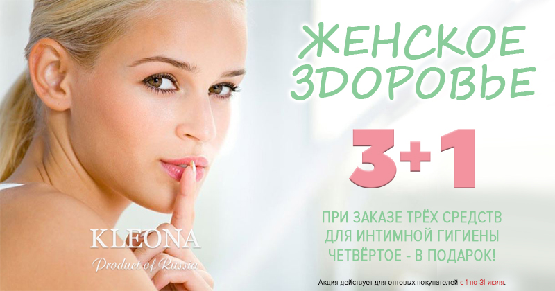 ����������� ��������� �� ������������ ����������� Kle*on� - ��� ���� ����� �������! ����� ������! ���� - 13