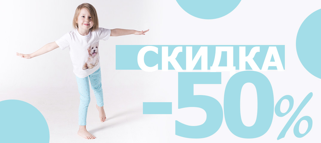 ��������-����. ������ �� 50% �� ����! ������������ ������� ������ � �������� ����� �� ��h Loon. -30