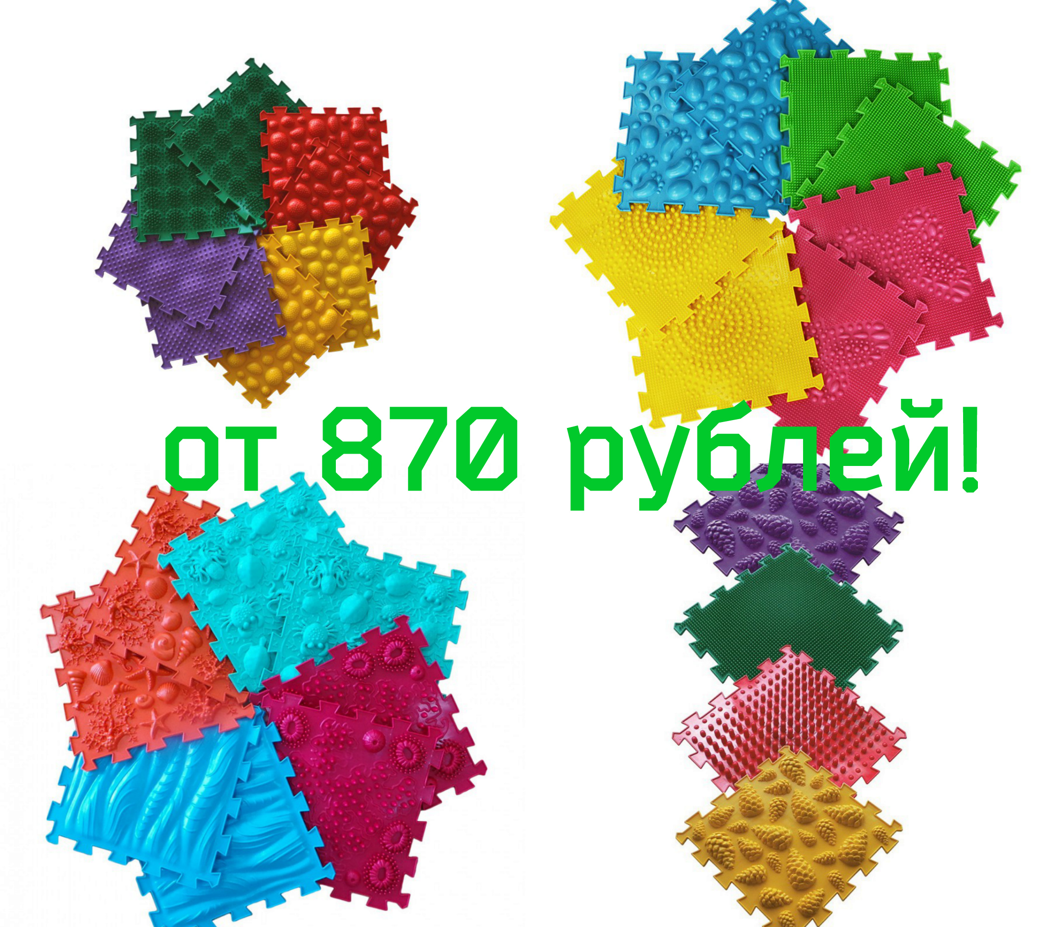 ��������� ������� �� 870 ������